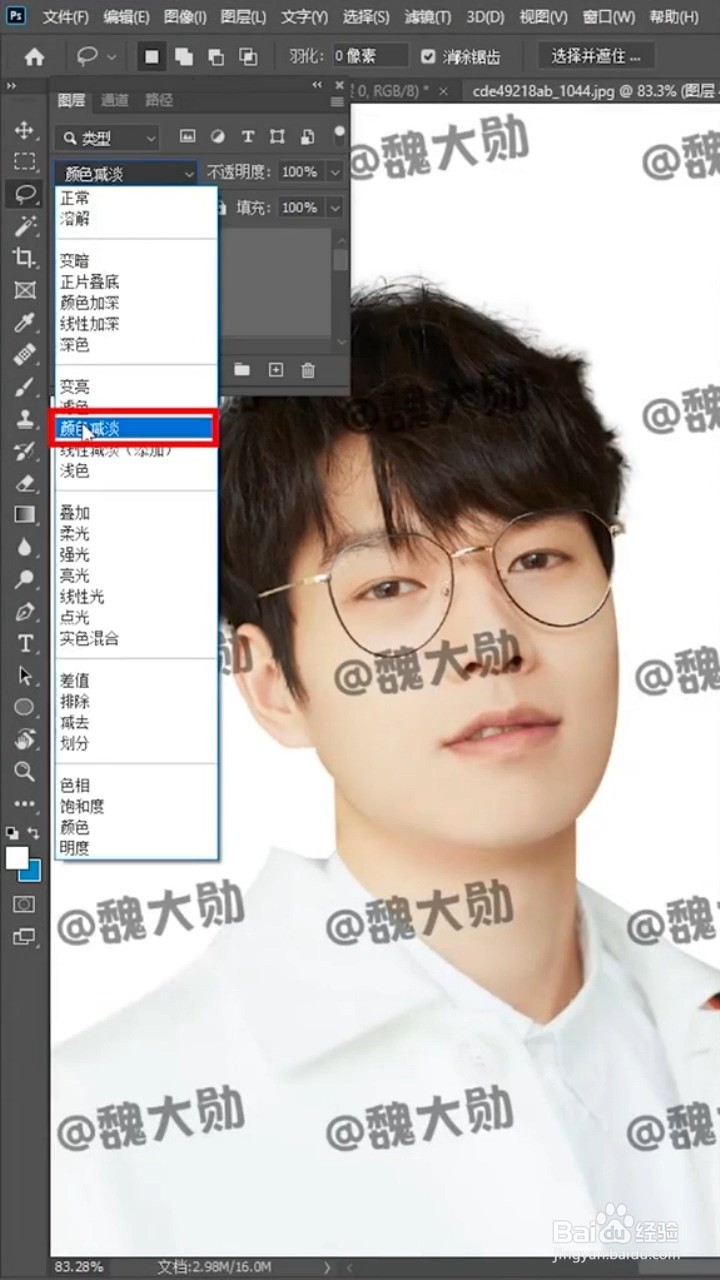 如何快速去除水印