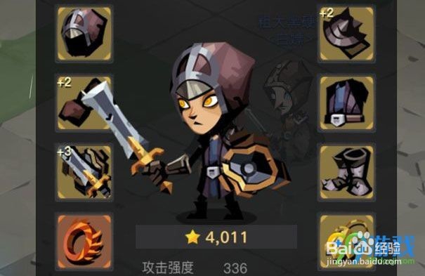 贪婪洞窟2职业攻略