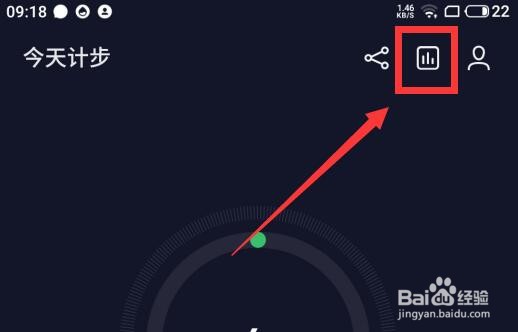 怎么查看计步器的月视图