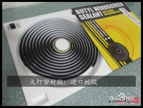 广州前沿车改日产骐达改灯 车灯升级Q5双氙气灯