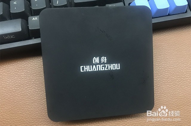 电视盒子开机卡在开机画面怎么办