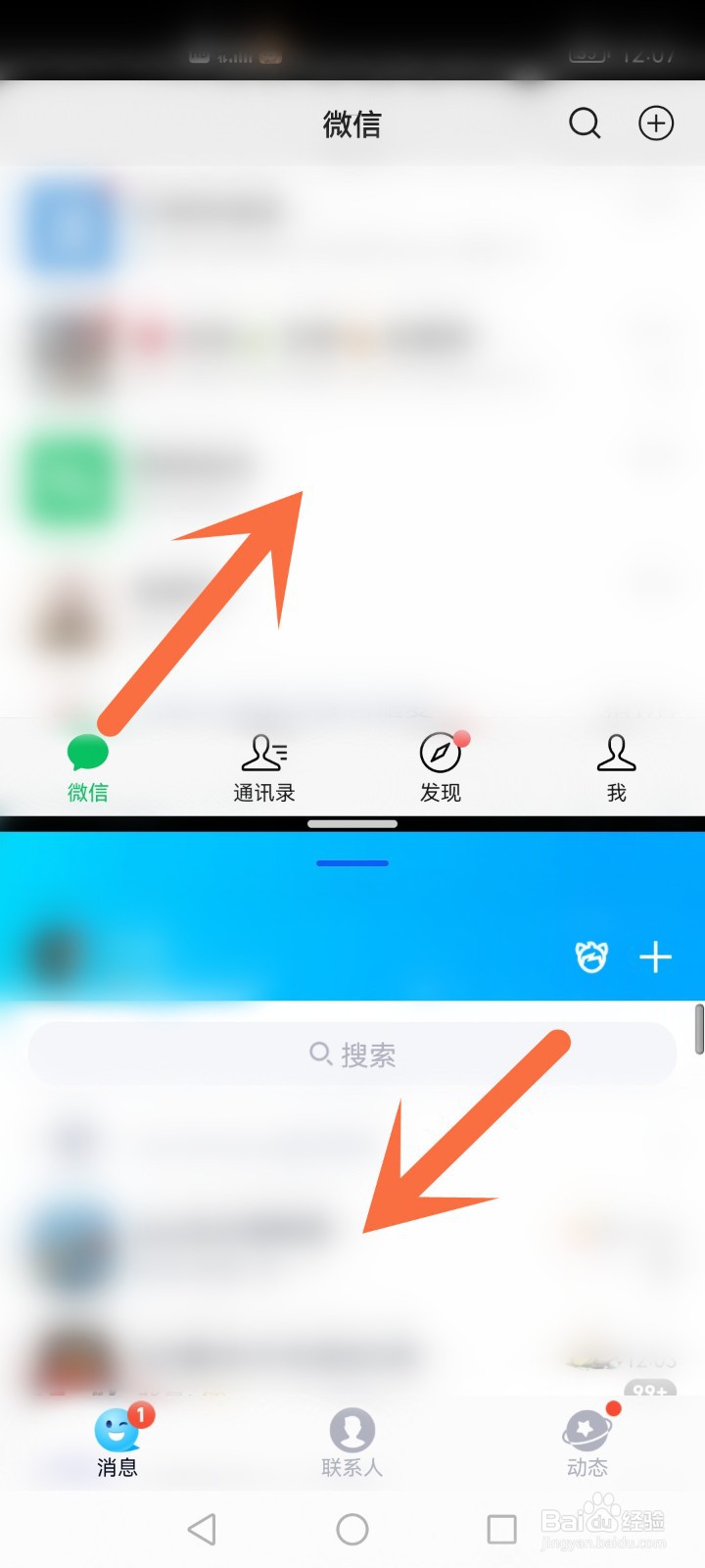 荣耀x30i怎么分屏