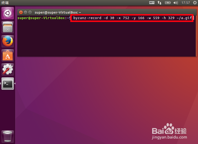 ubuntu16.04下录制gif动画图片