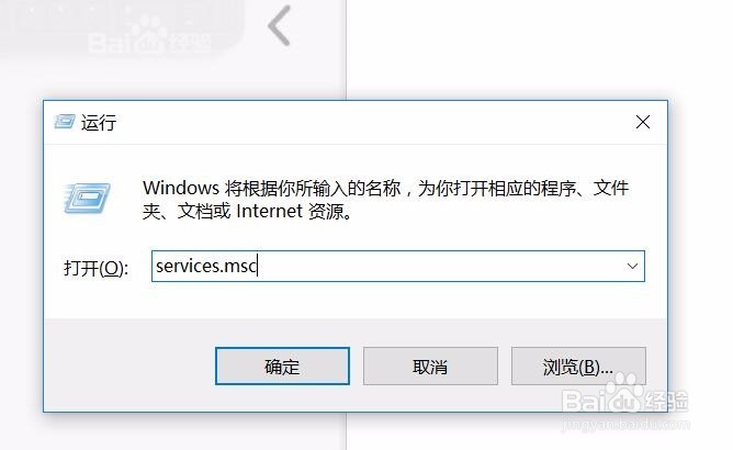 如何关闭win10系统自动更新？