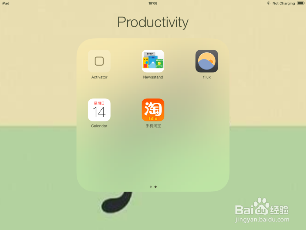 ios可精简系统应用列表：[6]备忘录