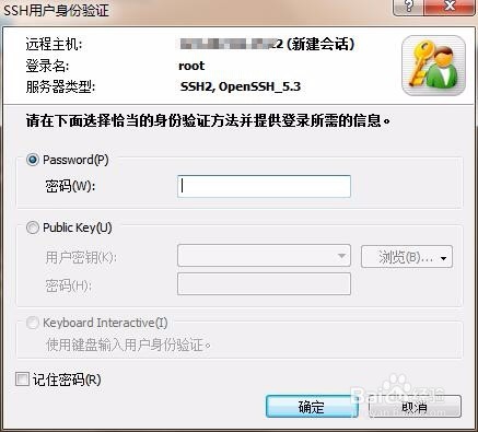 如何利用工具远程连接linux服务器进行操作？