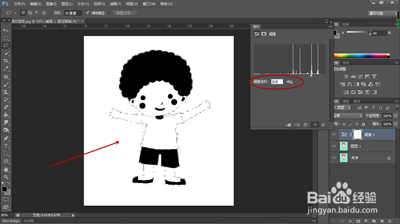 PS如何利用阈值命令制作图像黑白剪影？