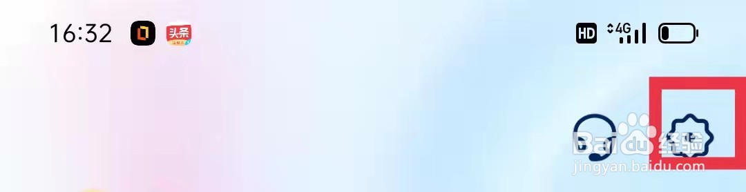 UC浏览器极速版悬浮小窗播放视频