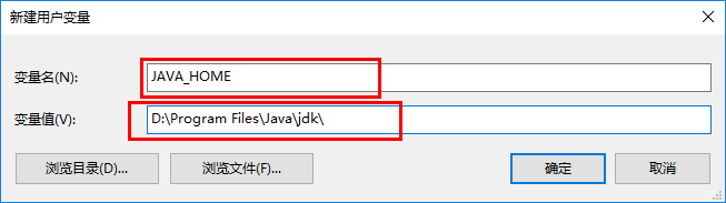 Win8|Win10JDK安装配置教程