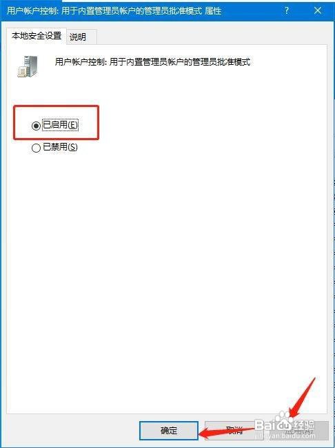 win10个性化没有关联怎么操作