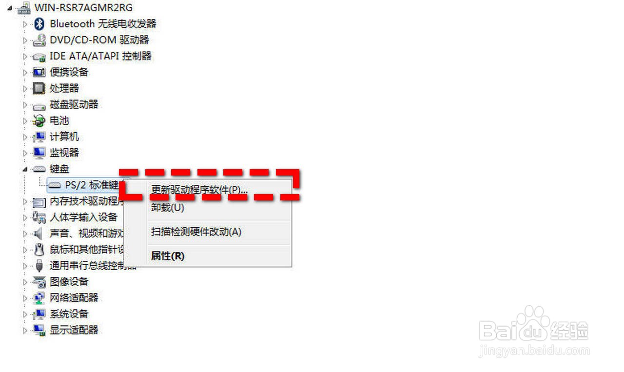 笔记本键盘全部失灵怎么回事