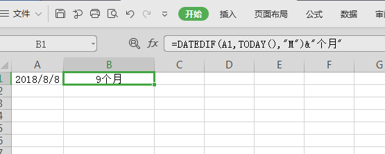 excel怎么自动计算某日期到今天的时间间隔