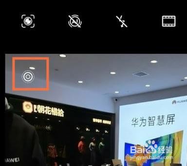 华为nova9Pro是怎么拍摄实况照片的