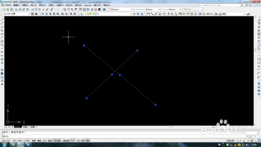 AutoCAD延伸、修剪、移动操作方法