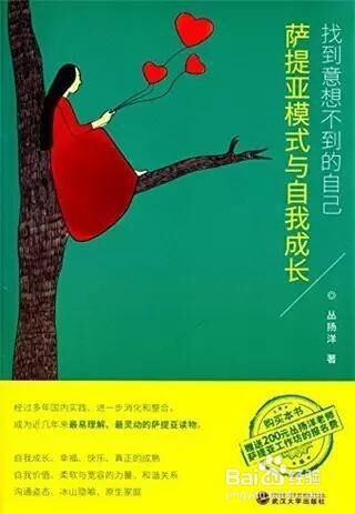 【推荐】20本心理学书籍,送给爱阅读的你!
