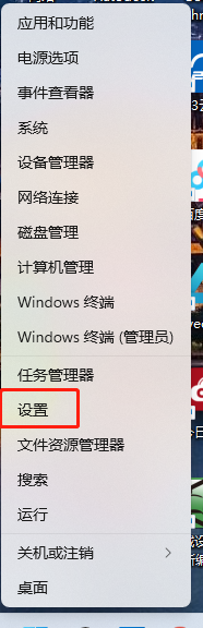 Win11系统如何调整文本大小