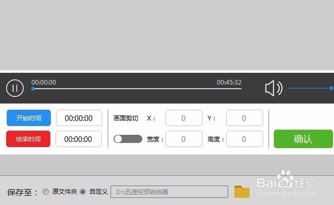 qlv格式如何转换成mp4格式转换器
