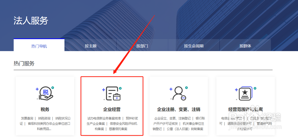公司怎么给员工买工伤保险