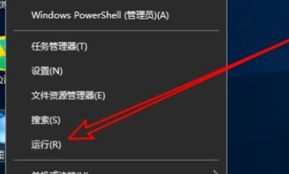 win10如何禁止从U盘安装软件