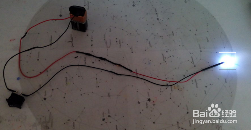 怎样制作一个会发光的星图