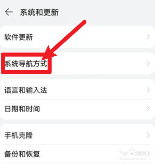 华为手机辅助小球在哪