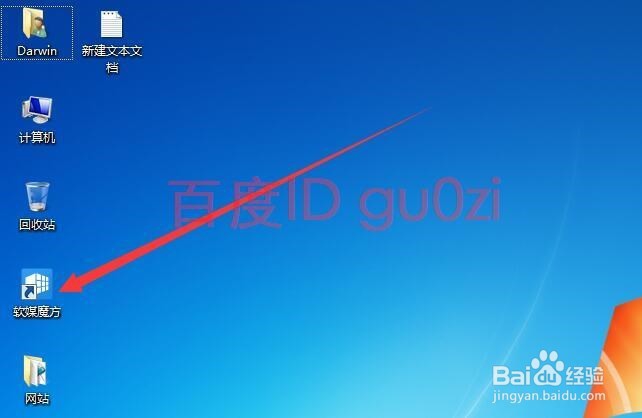 字体整理备份加速系统启动方法