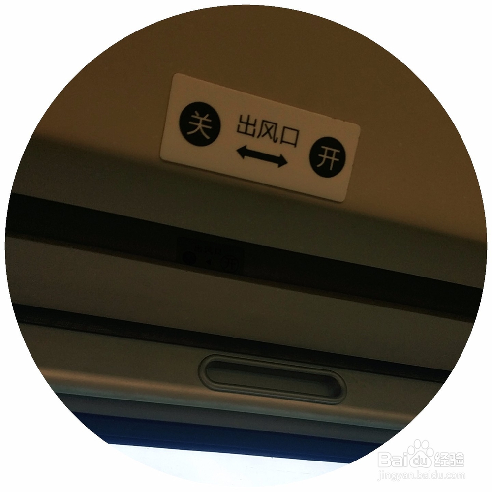 高铁一等座有哪些非常方便的设计?