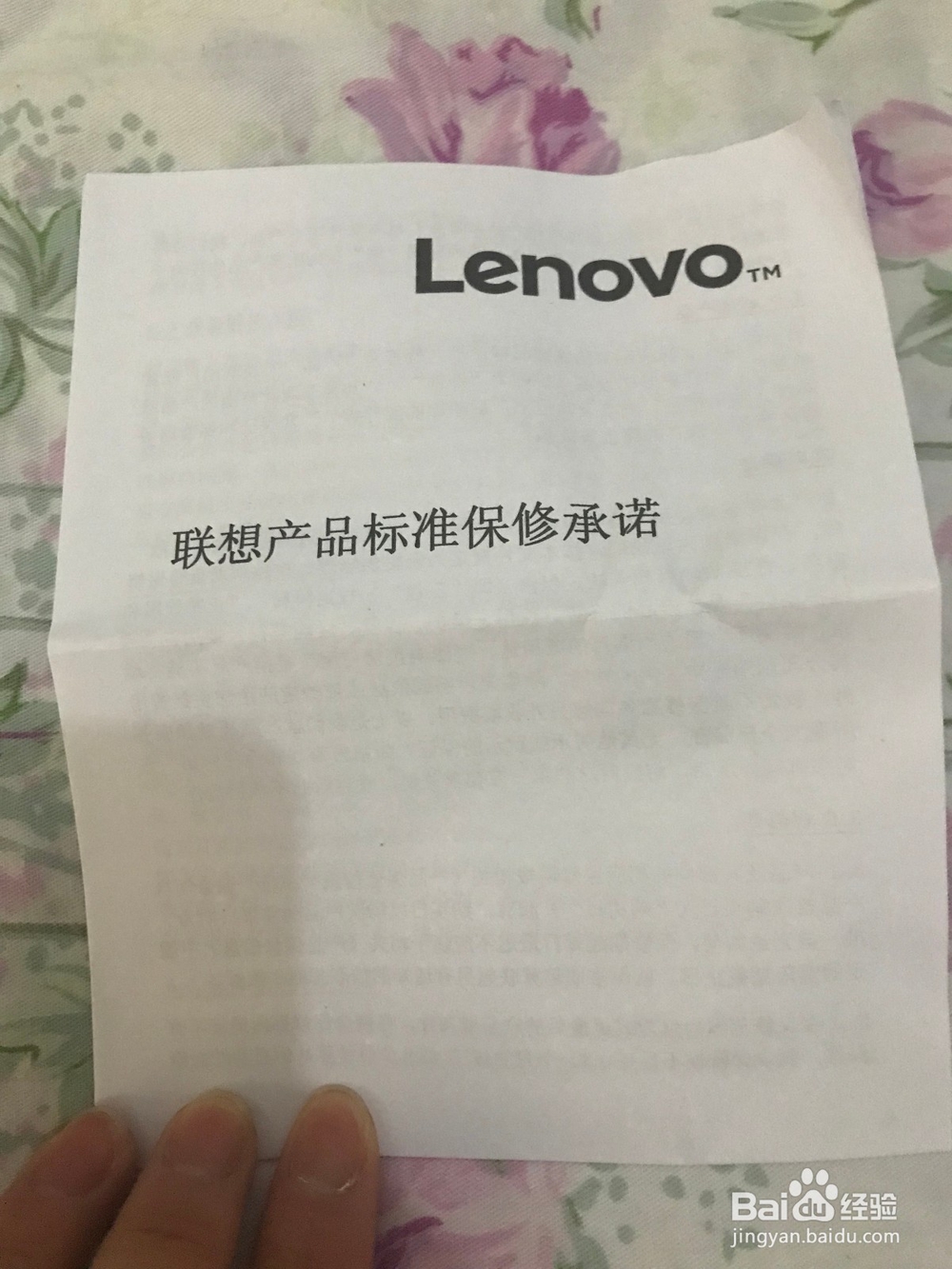 thinkpad激光无线鼠标开箱测评及使用方法