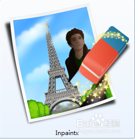 图片除去水印瑕疵小工具