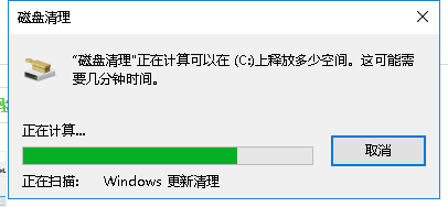 win10系统盘的windows.old文件夹怎么删除