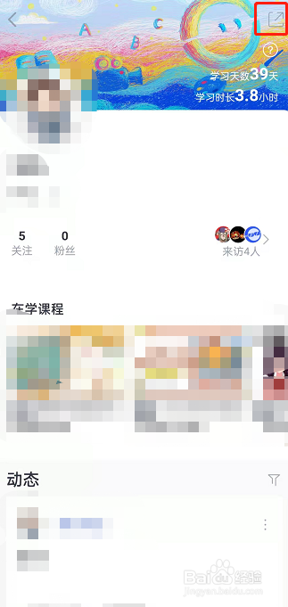 CCtalk如何分享个人主页