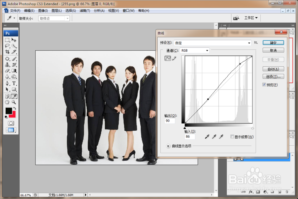 如何用PS修改合影照片