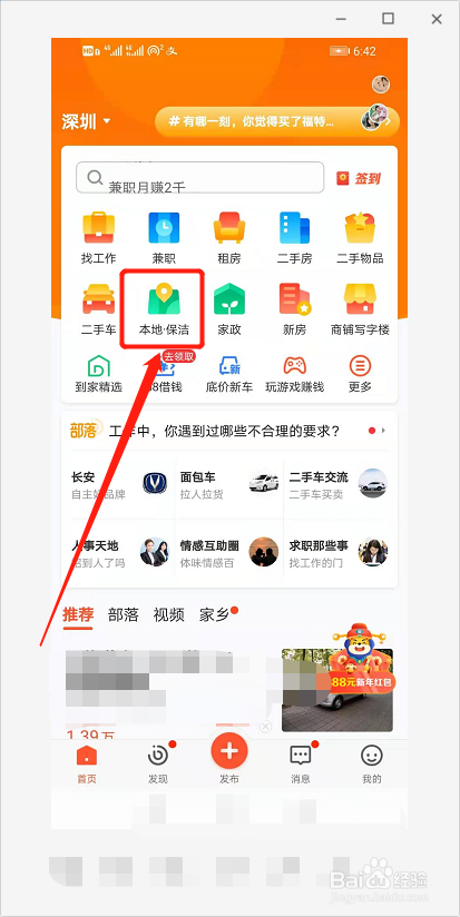 58同城的滚筒洗衣机清洗一般多少钱