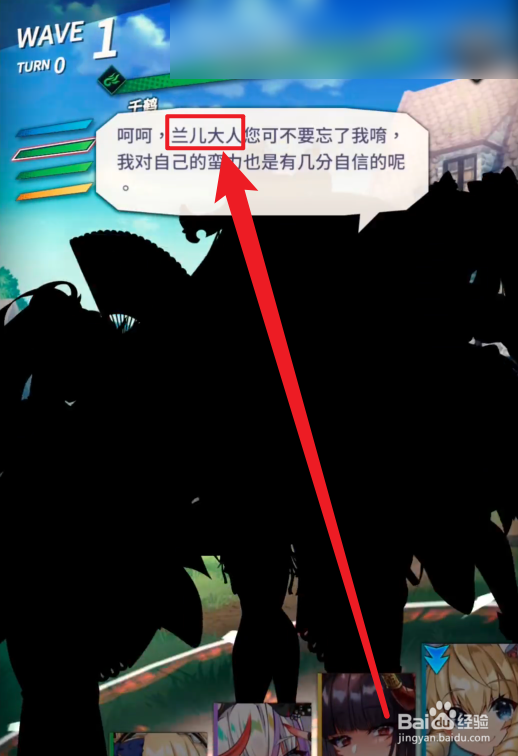 天下布魔捣年糕比试攻略
