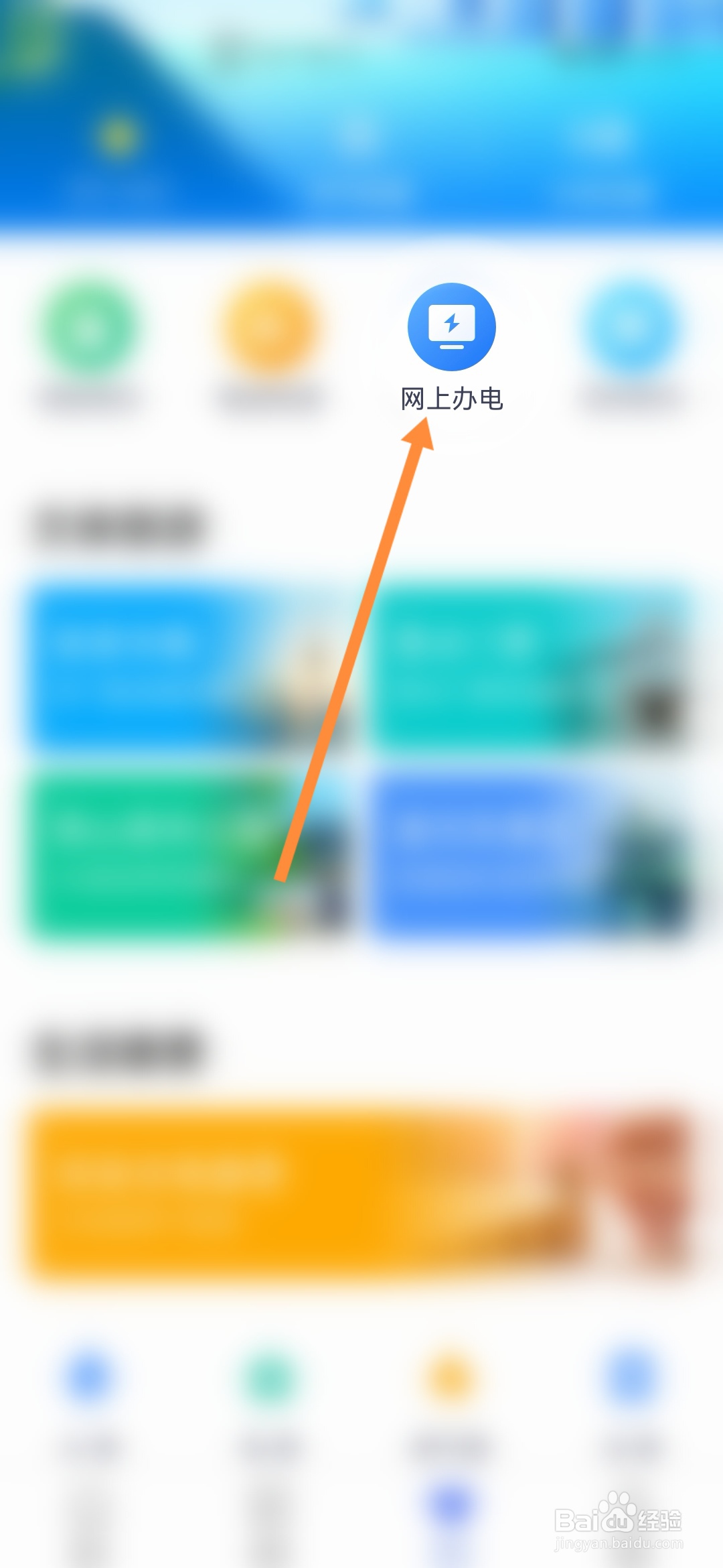 南通百通怎样办理个人增容