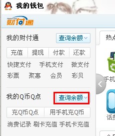 教你如何便宜开钻