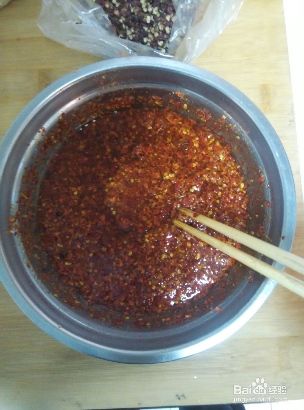 <b>熟油辣椒的做法</b>