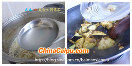 肉末茄子面的做法