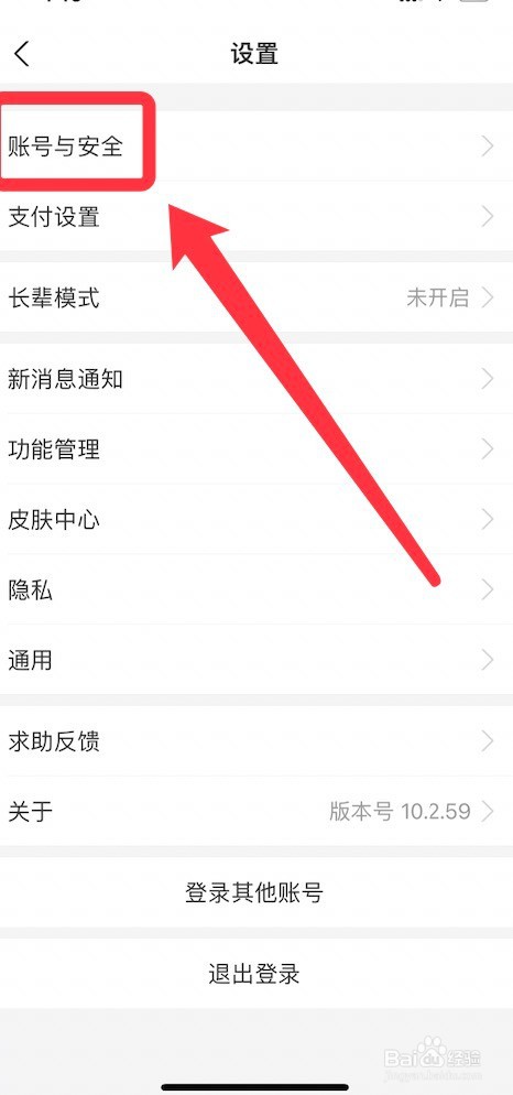 支付宝青少年账号创建方法