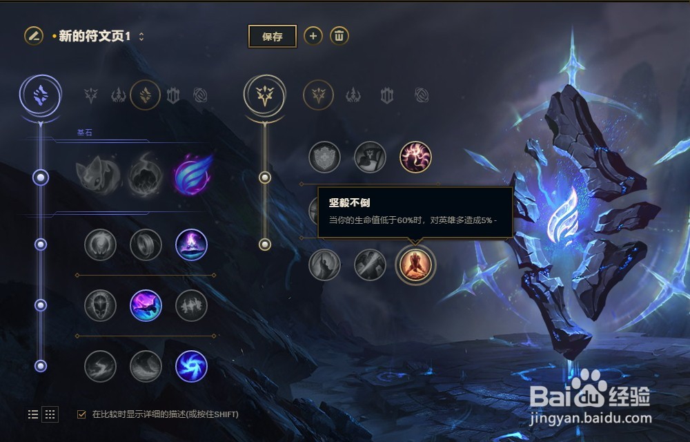 LOL英雄联盟S8赛季死亡颂唱者卡尔萨斯符文配置