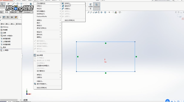 solidworks怎么把零件旋转9度