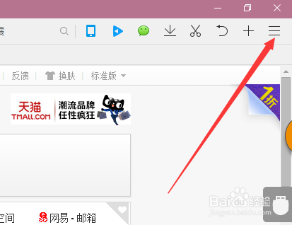 怎么设置更改浏览器快捷键
