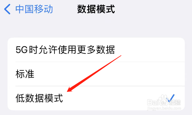 苹果手机信号差是什么原因导致的