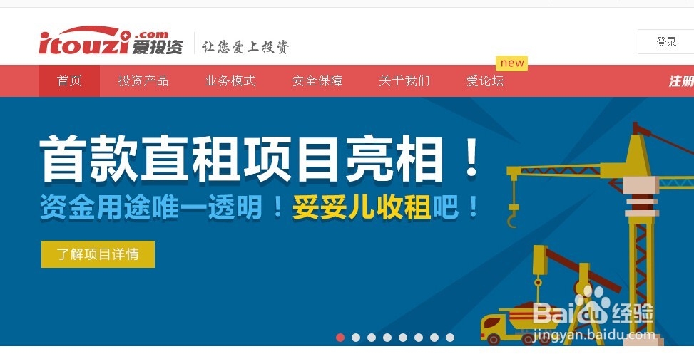 如何在网上理财让钱生钱？做到理财零用两不误。