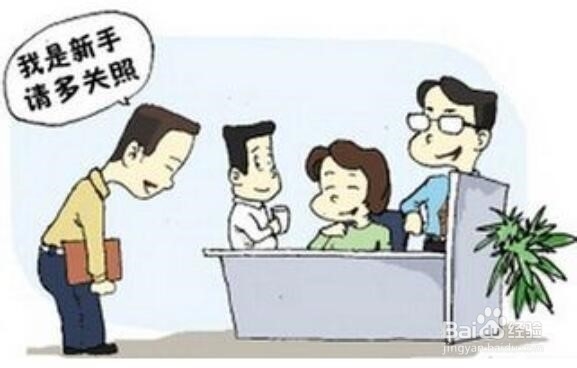 和领导不和怎么办