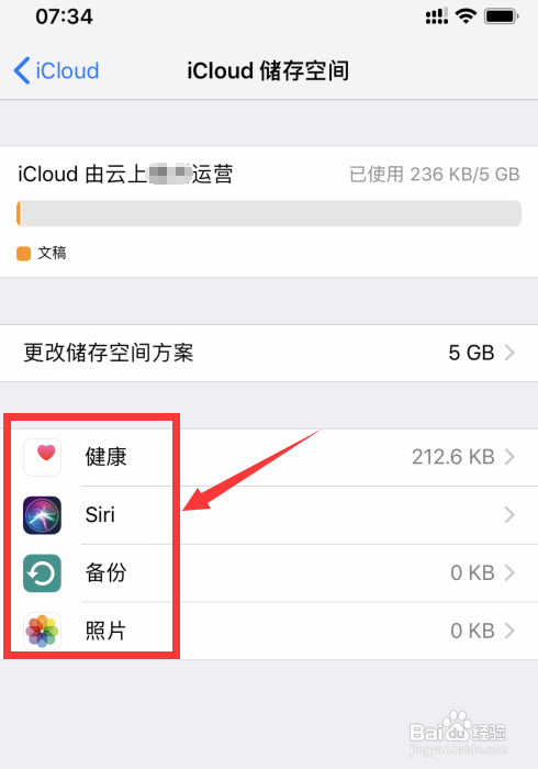苹果vps在哪,苹果手机vps是什么意思