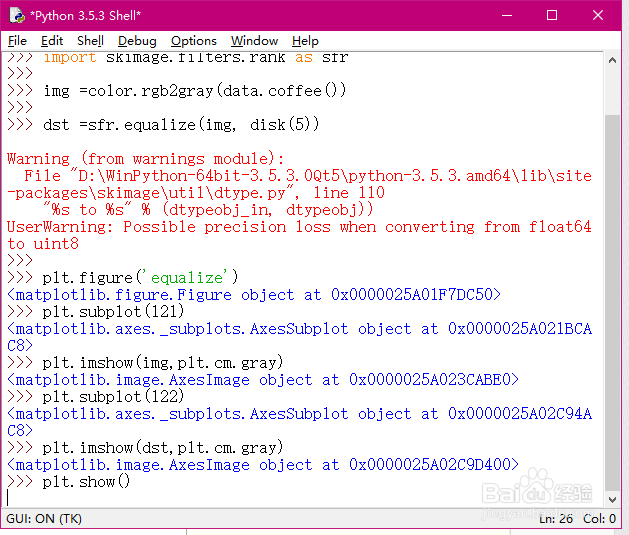 Python图像高级滤波之均衡化滤波