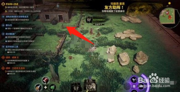 《诡野西部》敌对酿酒厂怎么触发