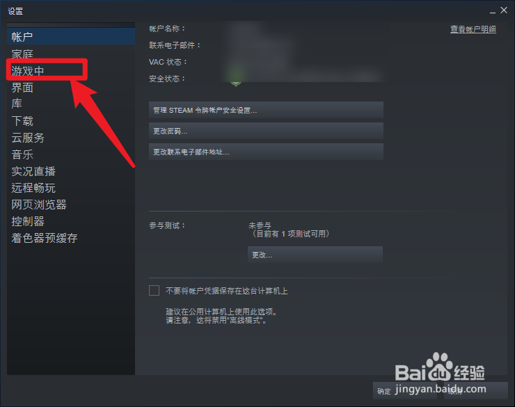 赛博朋克2077怎么显示帧数
