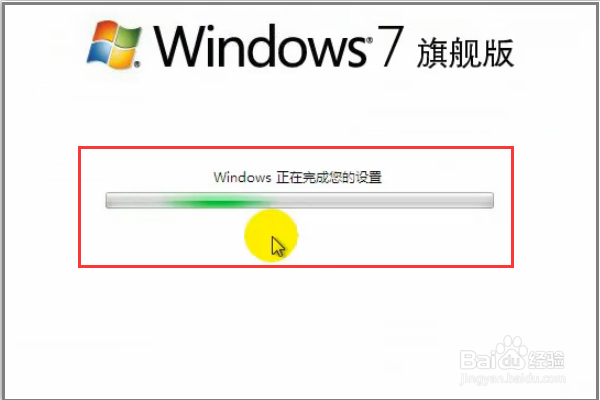 win7重做系统步骤